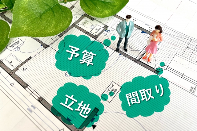 契約と工事着手
