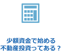 相続・保険の相談