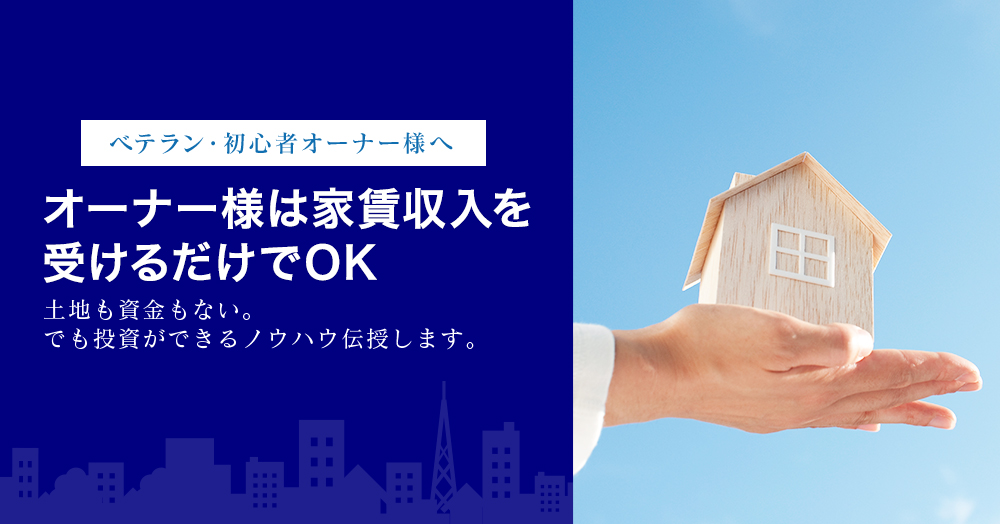 おかげさまで30周年